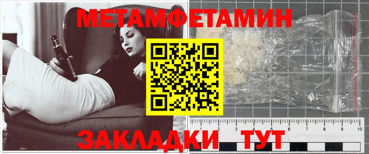Amphetamine Premium Еманжелинск