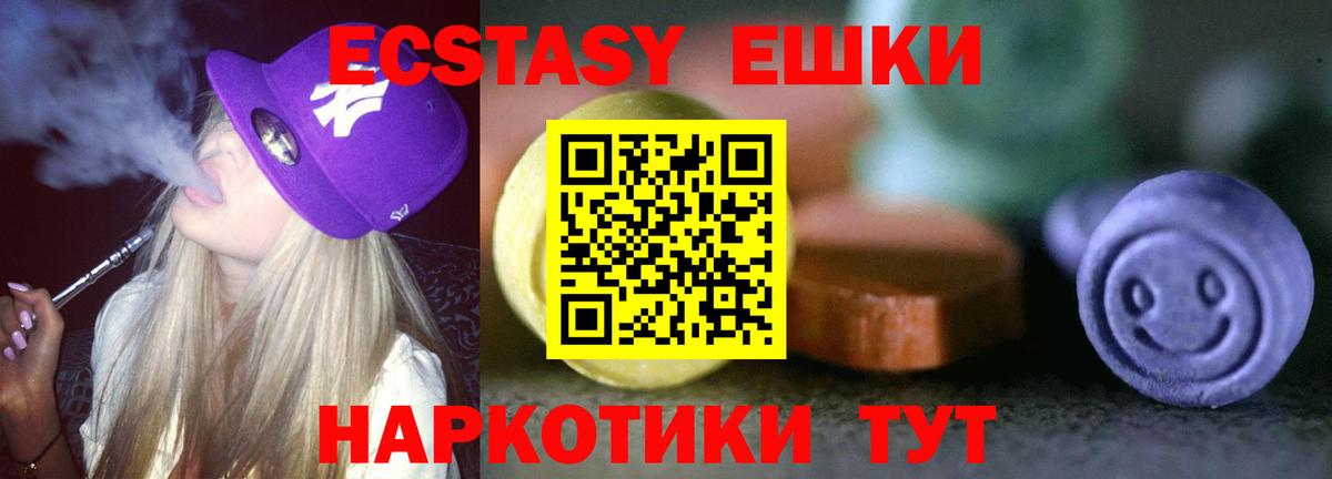Ecstasy бентли Еманжелинск