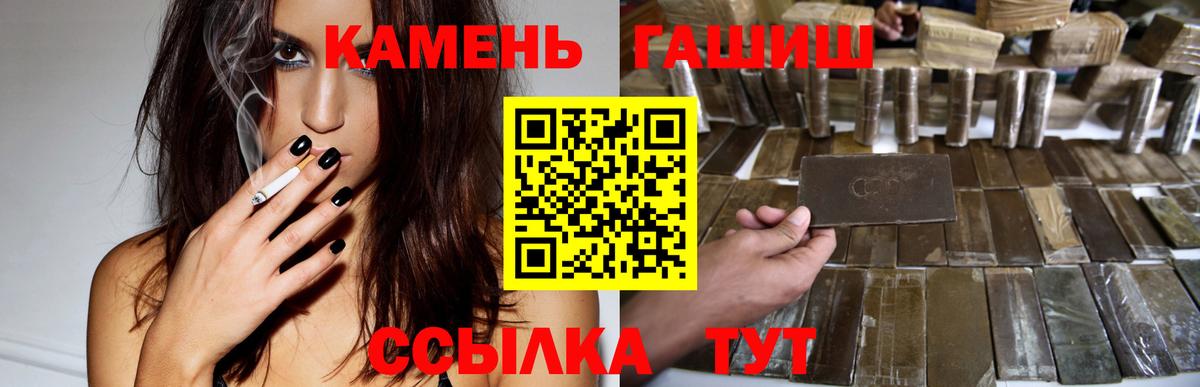 ГАШ 40% ТГК Еманжелинск