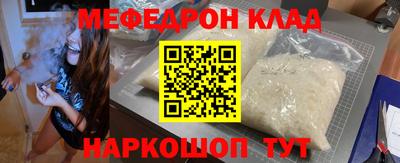скорость Анапа