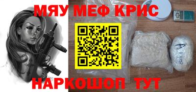 синтетический гашиш Ангарск