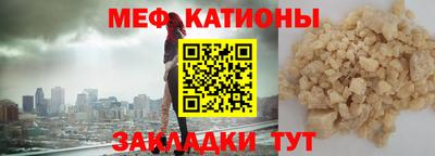 скорость Анапа