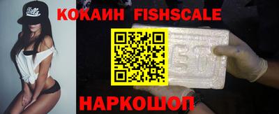 синтетический гашиш Ангарск