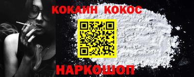 скорость Анапа