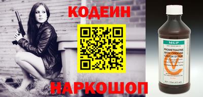 скорость Анапа
