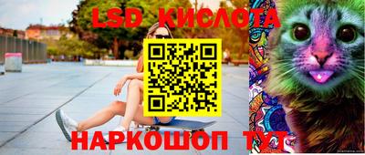 скорость Анапа
