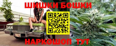 синтетический гашиш Ангарск