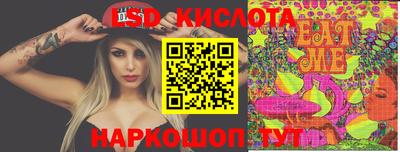 мяу мяу кристалл Анжеро-Судженск