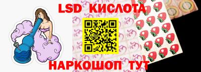 мяу мяу кристалл Анжеро-Судженск