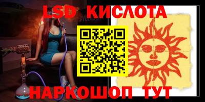 скорость Анапа
