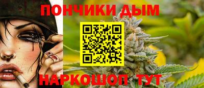 мяу мяу кристалл Анжеро-Судженск