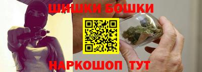 скорость Анапа