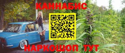 синтетический гашиш Ангарск