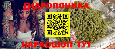 синтетический гашиш Ангарск