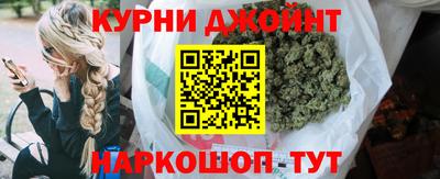 синтетический гашиш Ангарск