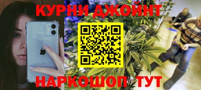 синтетический гашиш Ангарск