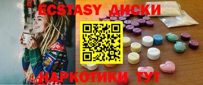 скорость Анапа