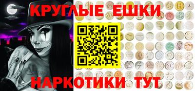 мяу мяу кристалл Анжеро-Судженск