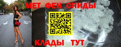мяу мяу кристалл Анжеро-Судженск