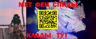 синтетический гашиш Ангарск