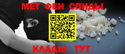мяу мяу кристалл Анжеро-Судженск