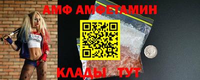 мяу мяу кристалл Анжеро-Судженск