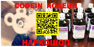 мяу мяу кристалл Анжеро-Судженск