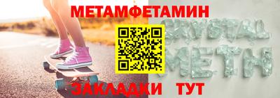 мяу мяу кристалл Анжеро-Судженск