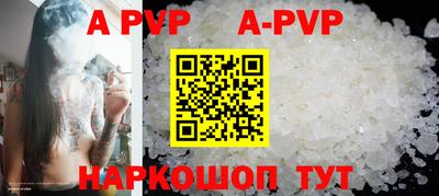 синтетический гашиш Ангарск