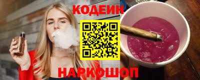 скорость Анапа