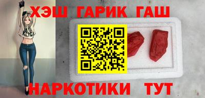 мяу мяу кристалл Анжеро-Судженск