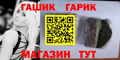 мяу мяу кристалл Анжеро-Судженск