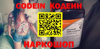 синтетический гашиш Ангарск