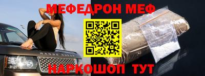 скорость Анапа