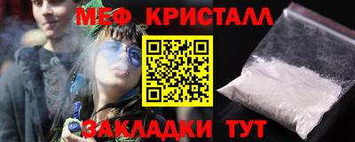 скорость Анапа