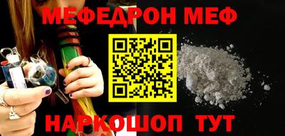 скорость Анапа