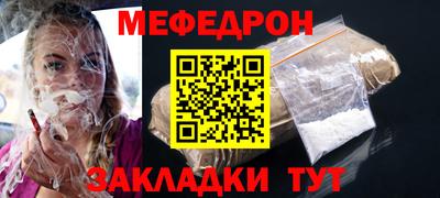 скорость Анапа
