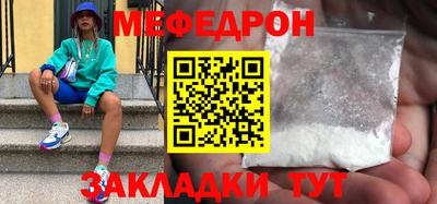 синтетический гашиш Ангарск