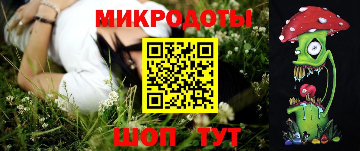 Галлюциногенные грибы MAGIC MUSHROOMS  Вход с VPN  Еманжелинск 