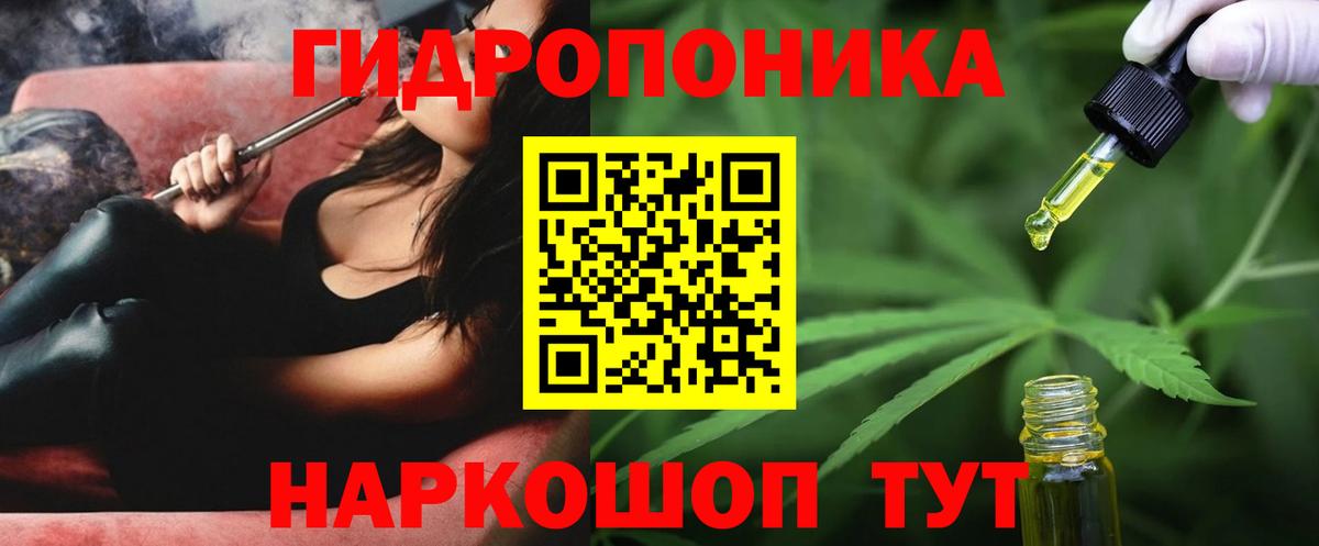 Канабис тримм  Вход с VPN  Еманжелинск  Бошки марихуана индика  Канабис MAZAR 